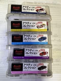 サントリー缶コーヒー　アウディコレクションのサムネイル