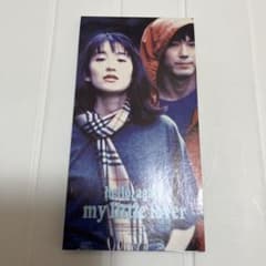 My Little Lover Hello, Again 8cm CDシングルのサムネイル