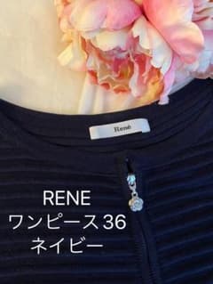 RENE ルネ　36 ネイビー　ワンピース　伸縮ありのサムネイル