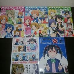 もみじ様専用のサムネイル