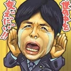 ハリネズミ様専用のサムネイル