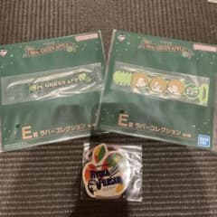 Mrs. GREEN APPLE 고무 컬렉션 2 개 세트 덤 포함
