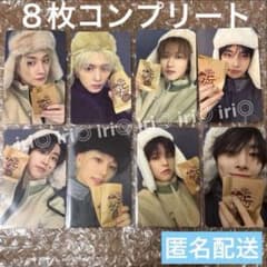 スキズ do it FANS ヨントン トレカ 8枚 コンプリート - メルカリ