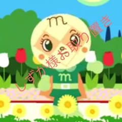 ディオール スキン スター  フルイド 30 #23 peachのサムネイル