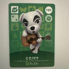 amiibo とたけけ【おまとめ100円】のサムネイル