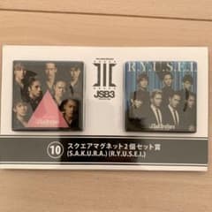 スクエアマグネット2個セットのサムネイル