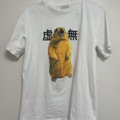 マーモット村　虚無　Tシャツ　Mのサムネイル