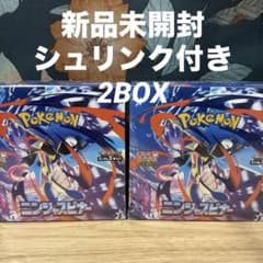ポケモン ニンジャスピナー 新品未開封 シュリンク付き 2BOX - メルカリ