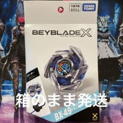 タカラトミー ベイブレードX BX-49 ドランストライク4-50FF - メルカリ