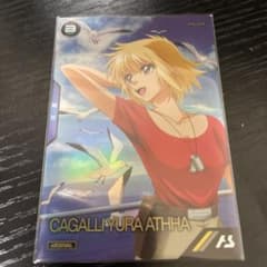 アーセナルベース　カガリ・ユラ・アスハ　プロモのサムネイル