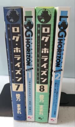ログ・ホライズン 7・8 特装版 ドラマCD付 2冊セットのサムネイル