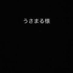 ハッピーターン応募用紙♡15枚のサムネイル