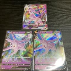 ポケモンカード　エーフィセットのサムネイル