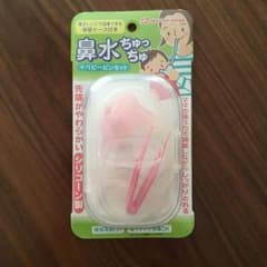 ふじー様専用☆【送料込】新品 鼻水吸い器 赤ちゃん本舗のサムネイル