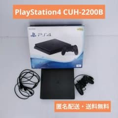 PlayStation4 CUH-2200B ジェットブラック 本体 動作確認済