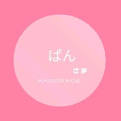 ぱん様　専用ページ　ハンドメイドマフラーのサムネイル