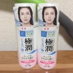 肌ラボ 極潤ヒアルロン酸 乳液 2本のサムネイル