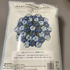 花模様の編み物作成キット 35cmのサムネイル