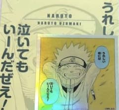 NARUTO ホログラムステッカー THEジャンプショップ神保町 - メルカリ