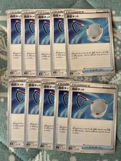 ポケモンカード　回収ネット10枚セットのサムネイル