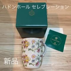新品 未使用 ミントン ハドンホール セレブレーション マグカップ 1客のサムネイル