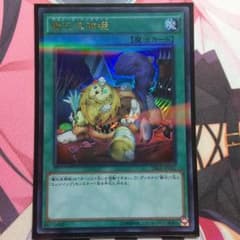 デストーイ パッチワークのサムネイル