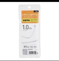 USB-A to Lightningケーブル 1.0mのサムネイル