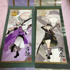 【にゃぐも様専門ページ】のサムネイル