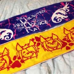 Royz DOG inthe PWO タオルのサムネイル