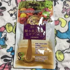 酵水素のサムネイル