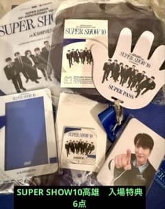 SUPER JUNIOR SUPER SHOW 10 高雄 入場特典 6点 - メルカリ
