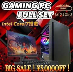 大特価セール】Core i7&GTX1080 ゲーミングPCフルセット！269 - メルカリ