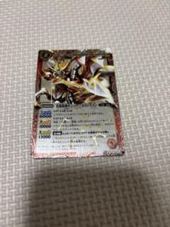 サジットアポロドラゴン 初期のサムネイル