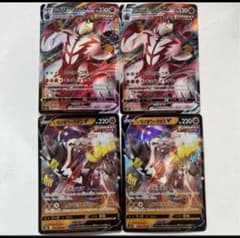 いちげきウーラオスV/VMAX 各2枚計4枚まとめ売り ポケモンカード