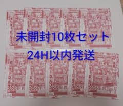 週刊少年ジャンプ 2026年33号 ONE PIECE 付録カード未開封肉ルフィのサムネイル