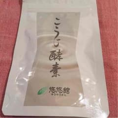 こうじ酵素のサムネイル