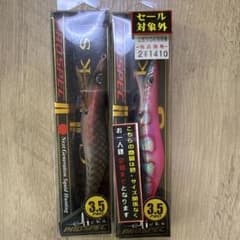 CRONO Clicks PROSPEC 3.5号 2本セットのサムネイル