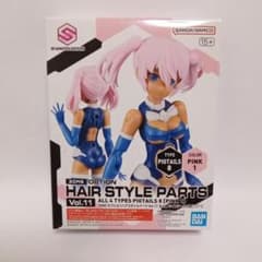 30MS オプションヘアスタイルパーツ vol.11 ツインテール8 ピンク1