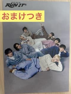 Stray Kids スキズ ワルツ ラントレ 集合 全員 オールのサムネイル