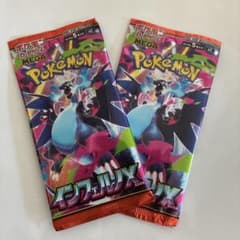 ポケモンカードゲーム 拡張パック インフェルノX 2パックセット未開等未サーチのサムネイル