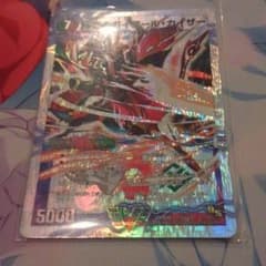 勝利のガイアールカイザーのサムネイル