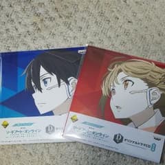 プレミアム一番くじ　sao ドラマCD二枚のサムネイル