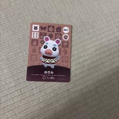 あつまれ どうぶつの森 amiiboカード ゆきみのサムネイル