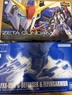 RG Zガンダム HG Gディフェンサー＆フライングアーマー　セットのサムネイル