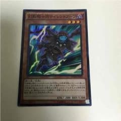 幻影騎士団サイレントブーツのサムネイル