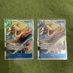 世界最強の戦士 シキ SR 2枚セットのサムネイル