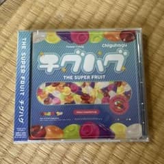 チグハグのサムネイル