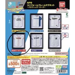 東北楽天ゴールデンイーグルス ユニフォームフレームマグネットのサムネイル