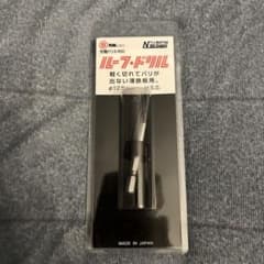 ルーフドリル φ12.5mm H.S.S. 日本製のサムネイル