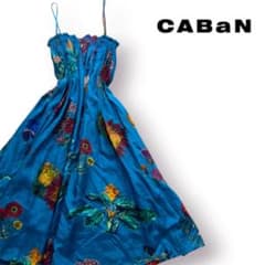 CABAN シルクIBIZA キャミワンピース ロングスカート 2way CABAN シルクIBIZA キャミワンピース ロングスカート 2way - メルカリ